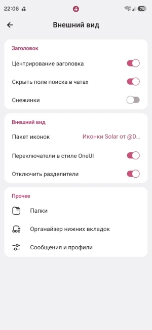 Cherrygram — скриншот 4
