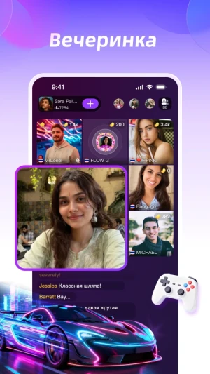 ChillChat - Лайв-чат и игры — скриншот 3