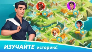 Cook & Merge Готовь и совмещай — скриншот 5