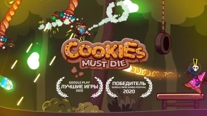 Cookies Must Die — скриншот 1