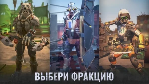 Dead Impact: Выживание Онлайн — скриншот 2
