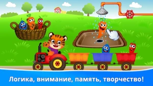 Educational games for kids 2 4 — скриншот 2