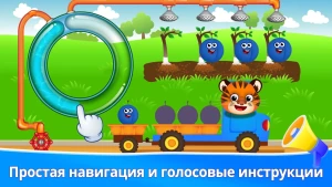 Educational games for kids 2 4 — скриншот 4