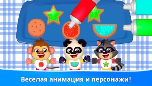Educational games for kids 2 4 — скриншот 5