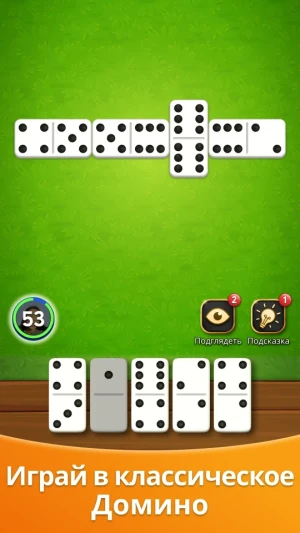 Domino Legends: Classic Game — скриншот 1