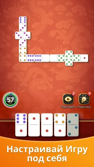 Domino Legends: Classic Game — скриншот 3