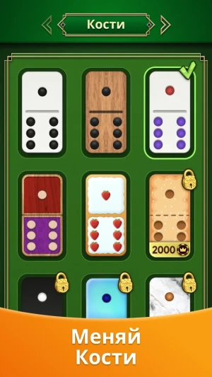 Domino Legends: Classic Game — скриншот 5