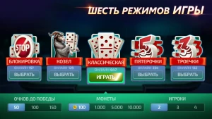 Domino - Dominos online game — скриншот 2
