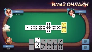 Domino - Dominos online game — скриншот 3