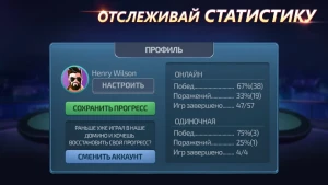 Domino - Dominos online game — скриншот 4