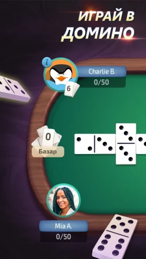 Domino - Dominos online game — скриншот 5