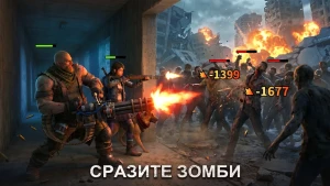 Doomsday: Undead Bride — скриншот 4