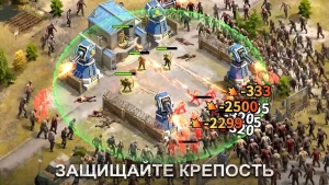 Doomsday: Undead Bride — скриншот 5