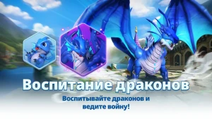 Dragon Siege: Strategic Empire — скриншот 2