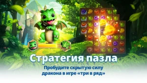 Dragon Siege: Strategic Empire — скриншот 3