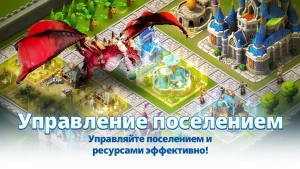 Dragon Siege: Strategic Empire — скриншот 4