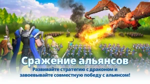 Dragon Siege: Strategic Empire — скриншот 5