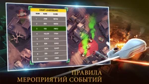 ДРОН ТЕНЬ STRIKE 3 — скриншот 2