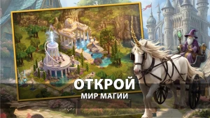 Elvenar — скриншот 1