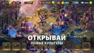 Elvenar — скриншот 3