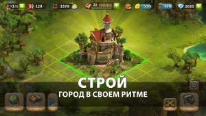 Elvenar — скриншот 5
