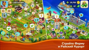 Farmington – Игра-ферма — скриншот 2