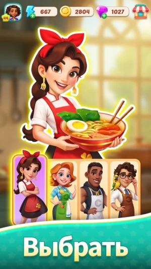 Foodstars: Merge & Cook — скриншот 1