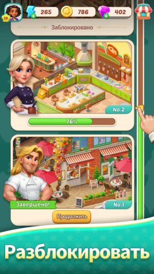Foodstars: Merge & Cook — скриншот 5