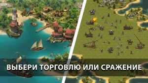 Forge of Empires: Build a City — скриншот 4