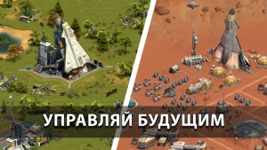 Forge of Empires: Build a City — скриншот 5