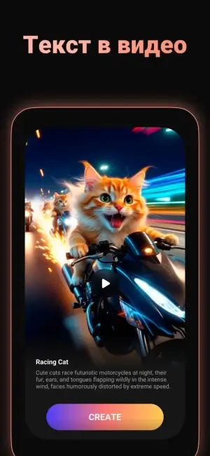 AI Video Generator Viddo Maker — скриншот 3