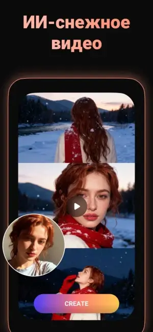 AI Video Generator Viddo Maker — скриншот 4