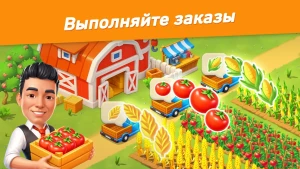 Goodville: Ферма и экспедиции — скриншот 2
