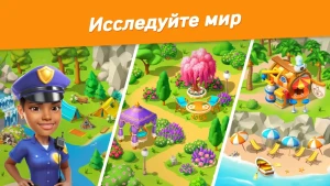 Goodville: Ферма и экспедиции — скриншот 3