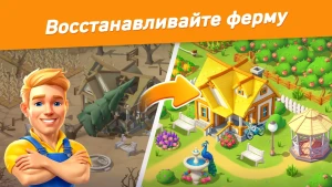 Goodville: Ферма и экспедиции — скриншот 5