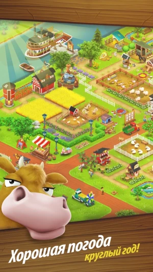 Hay Day — скриншот 1