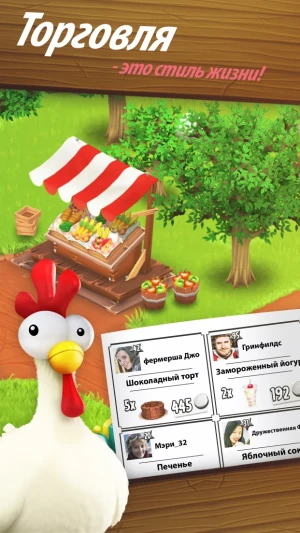 Hay Day — скриншот 2