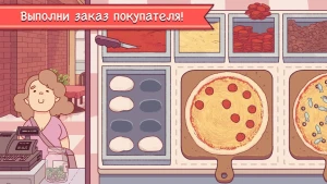 Good Pizza, Great Pizza — скриншот 2