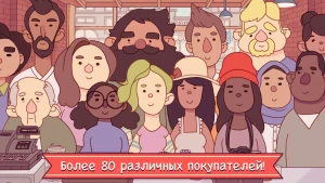 Good Pizza, Great Pizza — скриншот 3