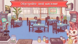 Good Pizza, Great Pizza — скриншот 4