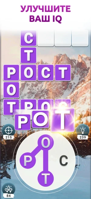 Word Connect - Words of Nature — скриншот 2