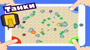 2 3 4 Player Mini Games — скриншот 3