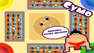 2 3 4 Player Mini Games — скриншот 5