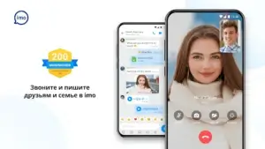 imo HD - Video Calls and Chats — скриншот 1