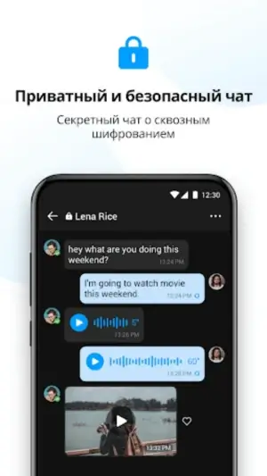 imo HD - Video Calls and Chats — скриншот 3