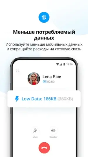 imo HD - Video Calls and Chats — скриншот 4