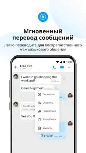 imo HD - Video Calls and Chats — скриншот 5