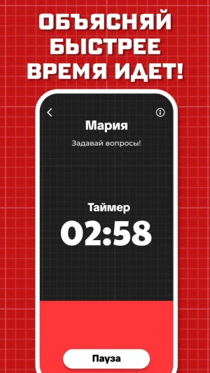 Импостер: Кто Шпион? — Fakeit — скриншот 3