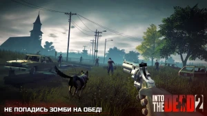 Into the Dead 2: Zombie Killer — скриншот 1
