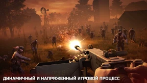 Into the Dead 2: Zombie Killer — скриншот 3